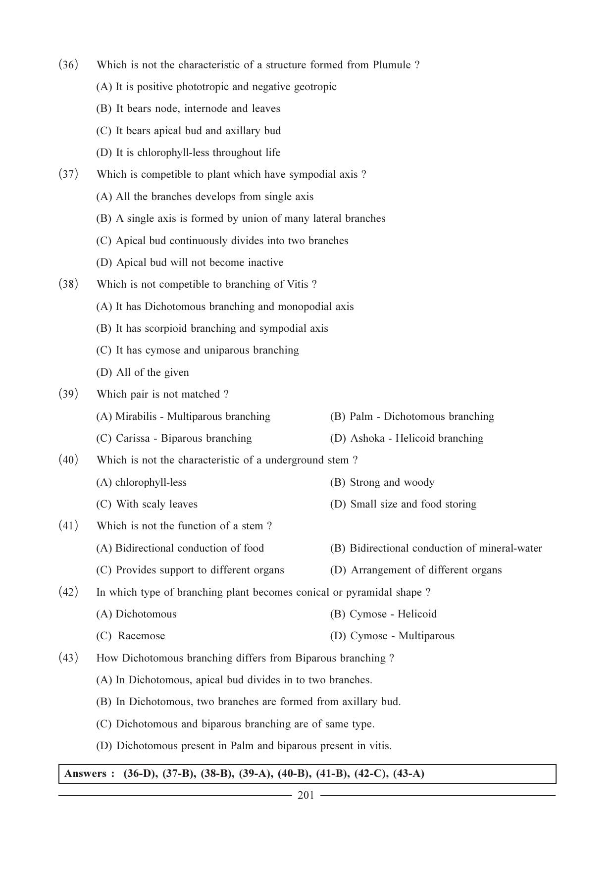 GSEB HSC Biology Question Paper (English Medium)- Chapter 12 - Page 7
