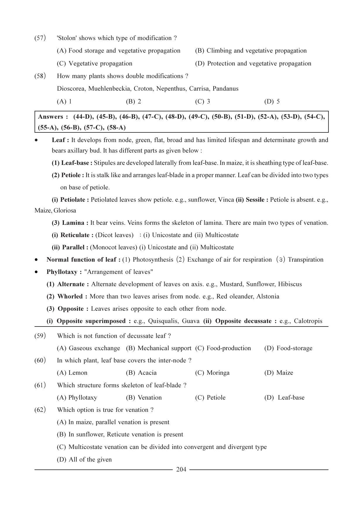 GSEB HSC Biology Question Paper (English Medium)- Chapter 12 - Page 10