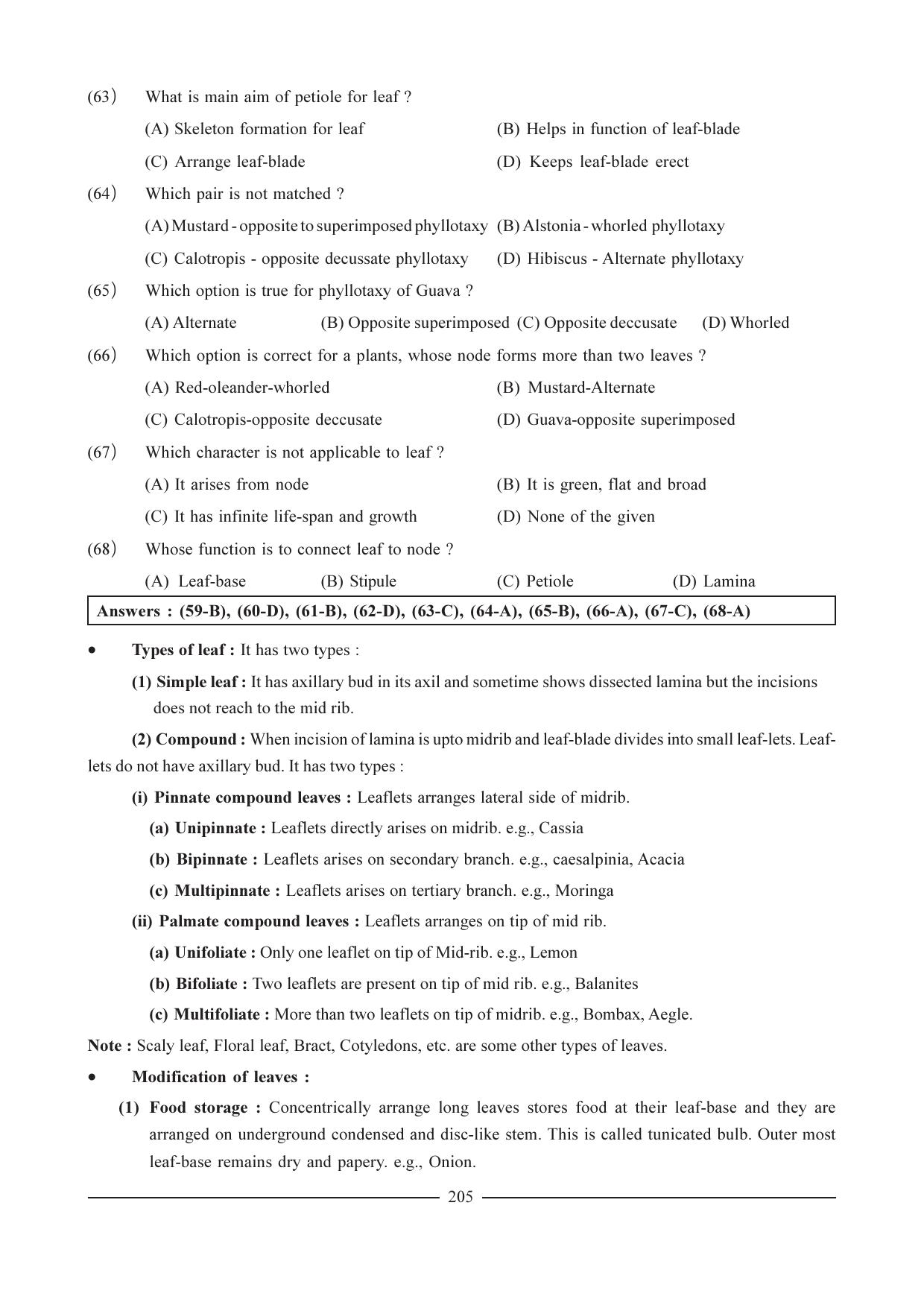 GSEB HSC Biology Question Paper (English Medium)- Chapter 12 - Page 11