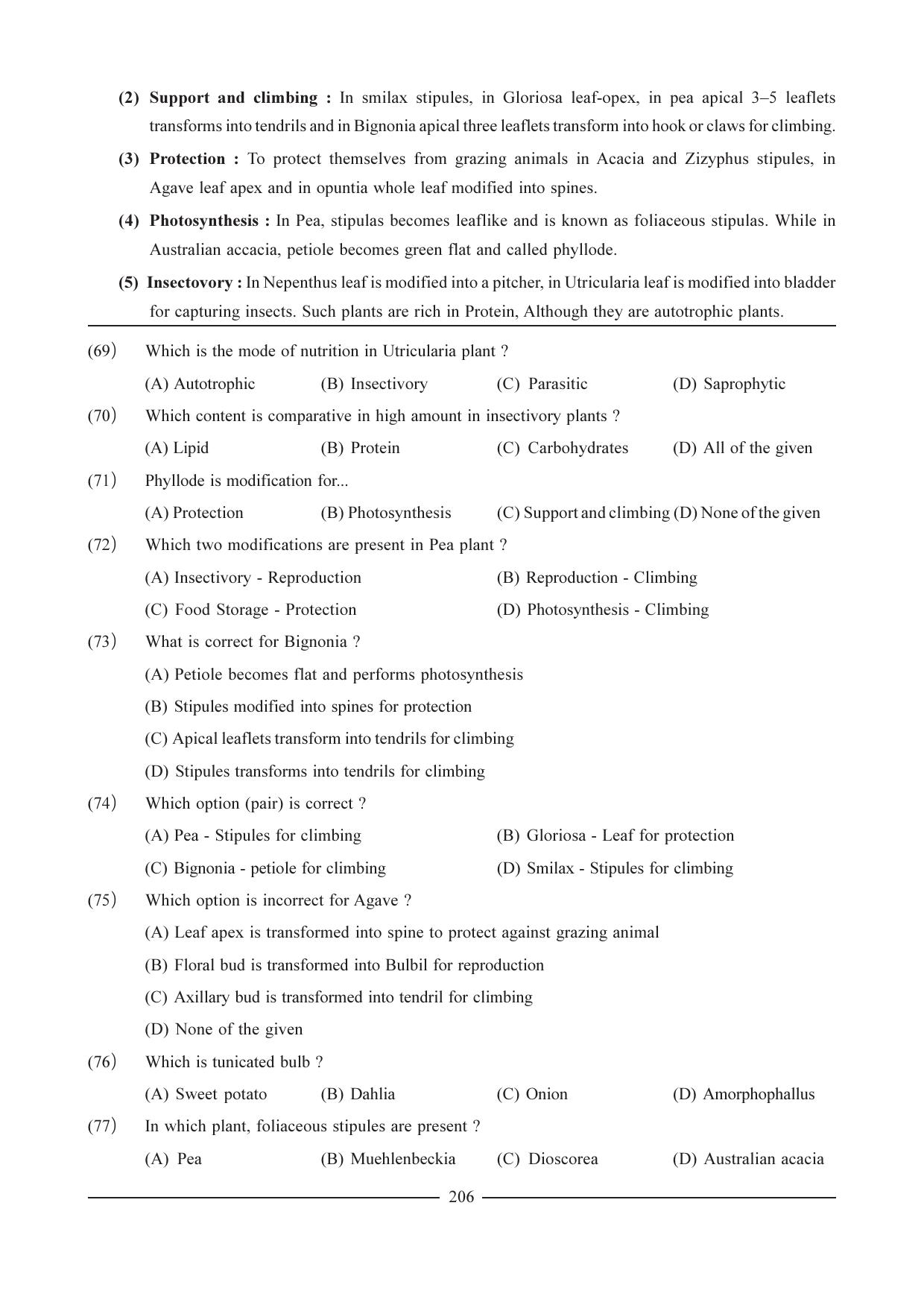 GSEB HSC Biology Question Paper (English Medium)- Chapter 12 - Page 12