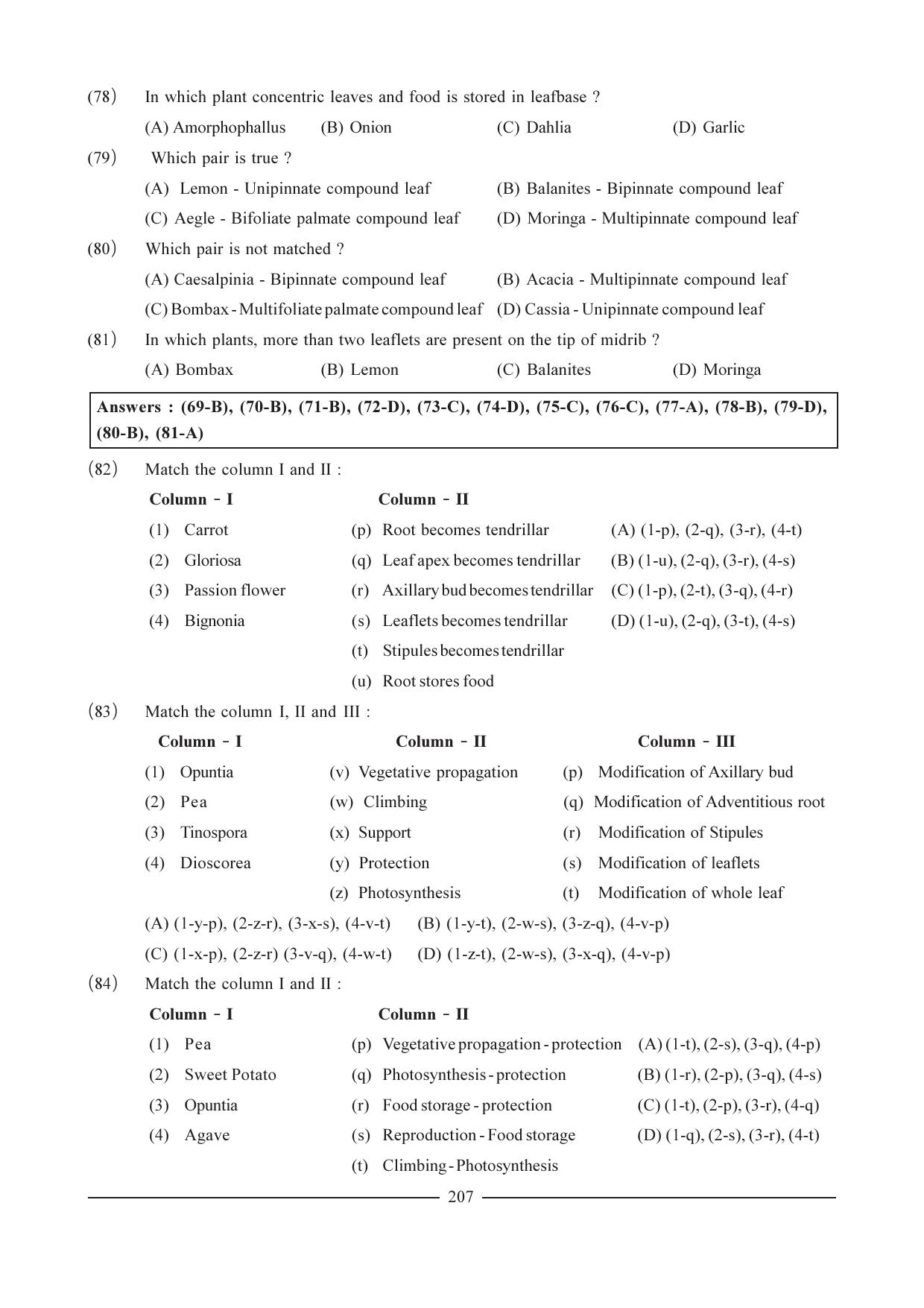 GSEB HSC Biology Question Paper (English Medium)- Chapter 12 - Page 13