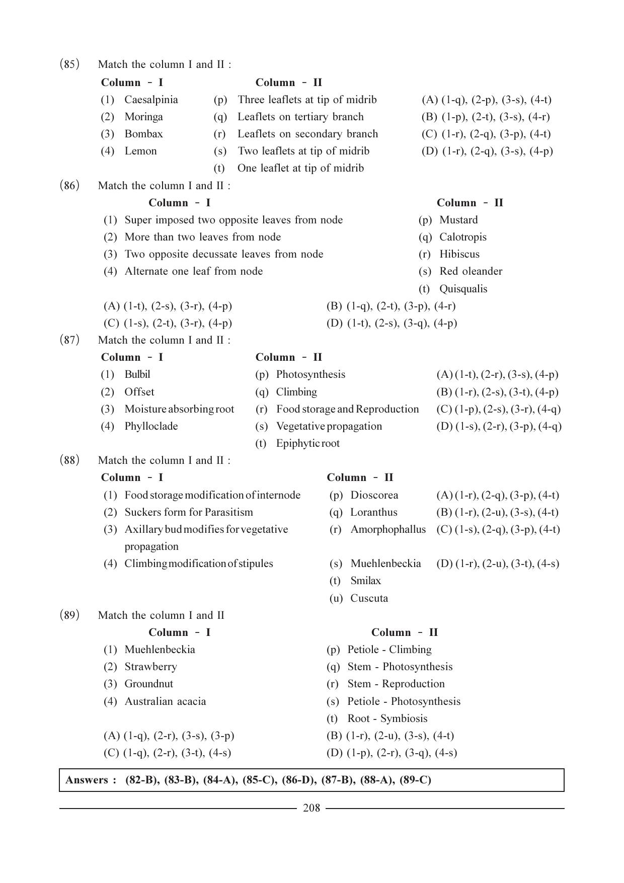 GSEB HSC Biology Question Paper (English Medium)- Chapter 12 - Page 14