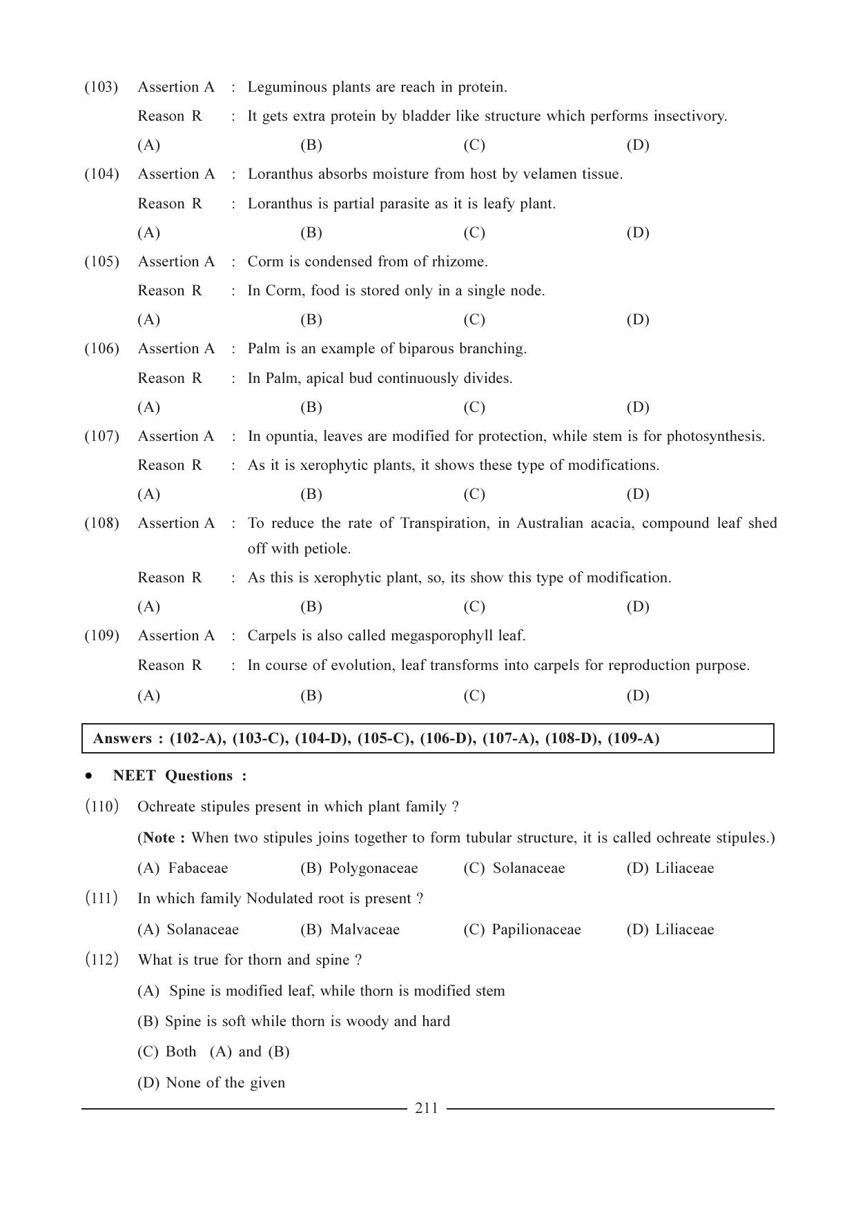 GSEB HSC Biology Question Paper (English Medium)- Chapter 12 - Page 17