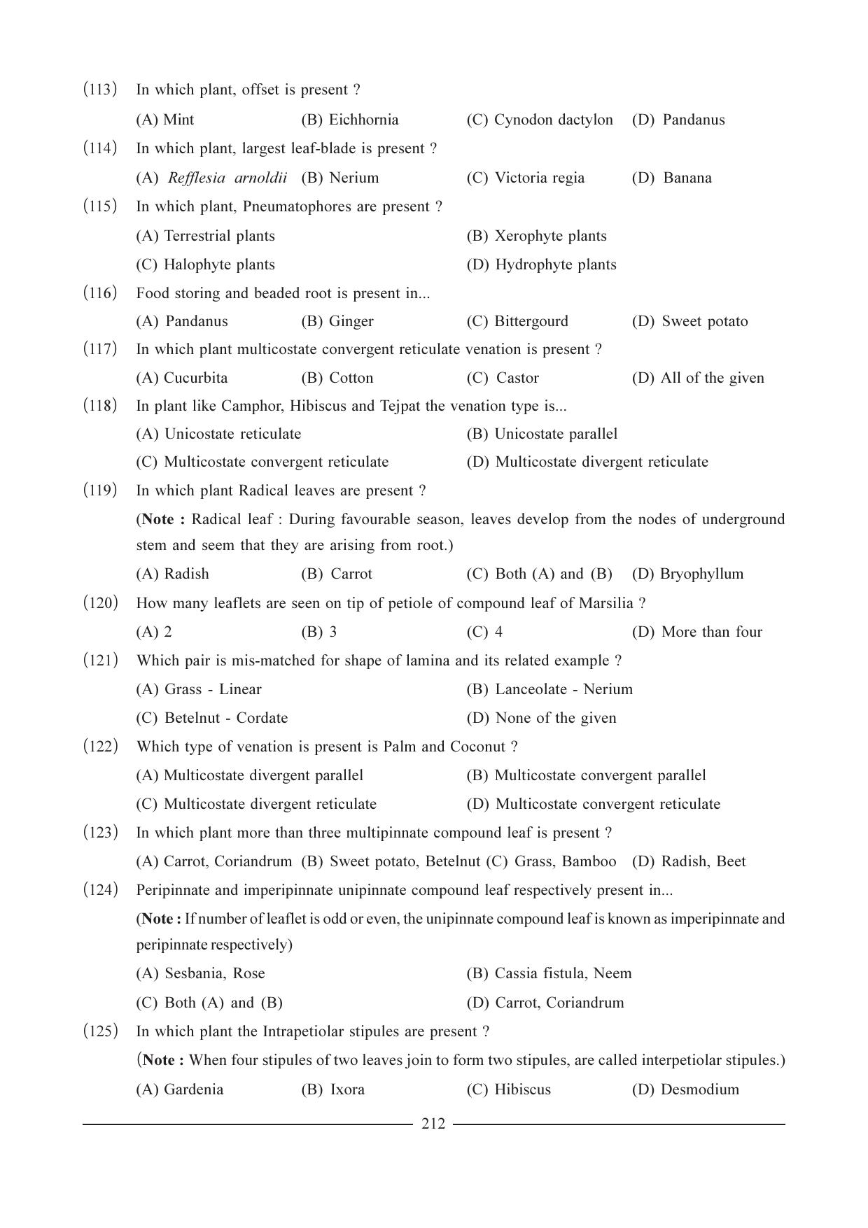 GSEB HSC Biology Question Paper (English Medium)- Chapter 12 - Page 18