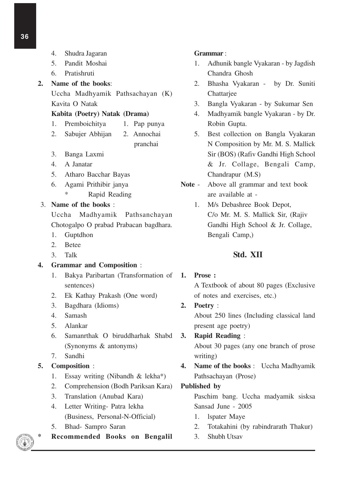 Maharashtra HSC Bengali Syllabus - Page 2
