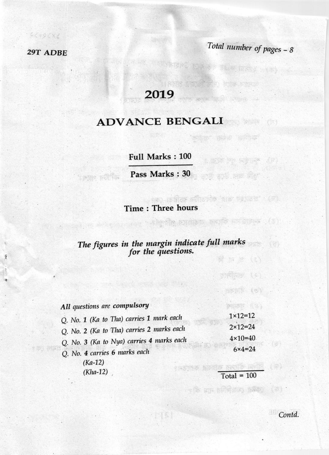 AHSEC Class 12 Advance Bengali 2019 Question Papers - Page 1