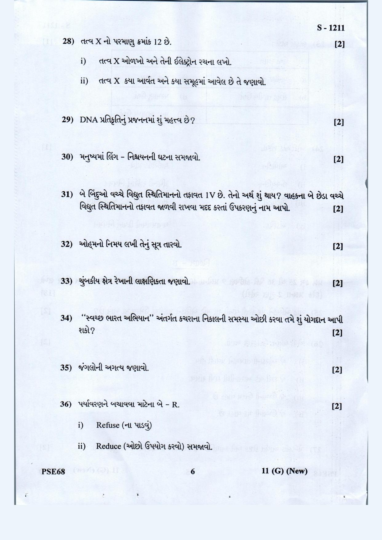 Gujarat Board Class 10th Science Guj. Med. May 2021 Question Paper - Page 6
