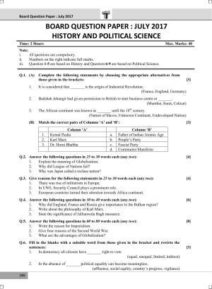 Maharashtra Board SSC July 2017-HISTORY Question Paper