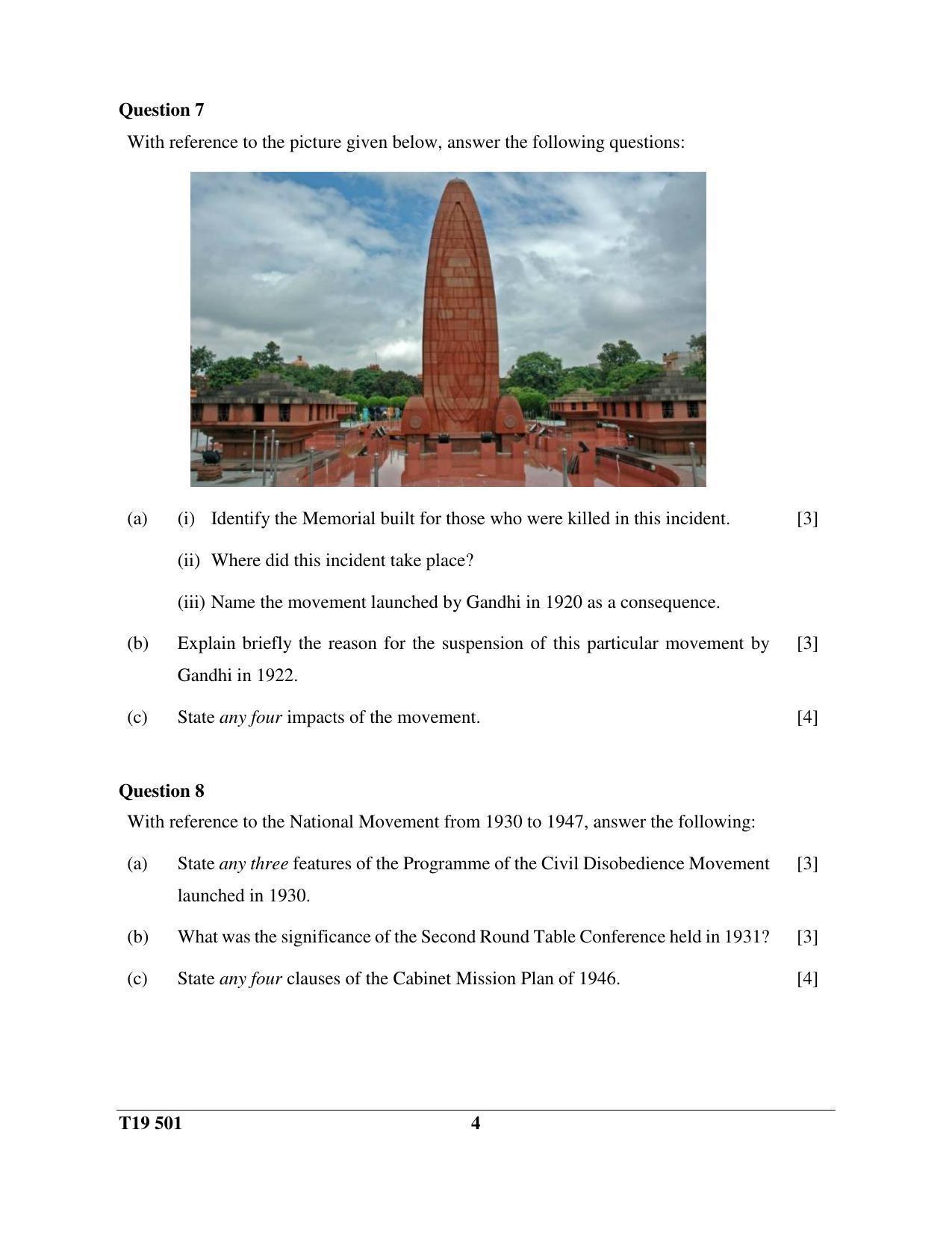 ISC Class 12 2019 H.C.G. - Paper – 1 Question Paper - Page 4