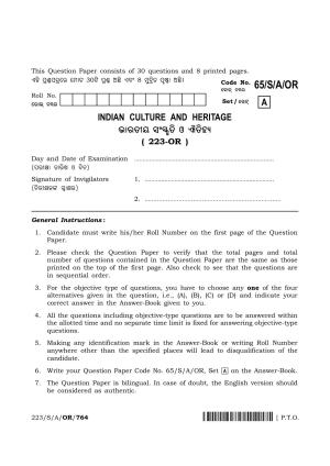 NIOS 2023 Class 10 Indian Culture and Heritage (Odia) Question Paper