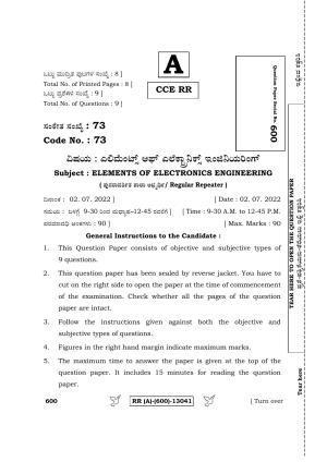 Karnataka SSLC Elements of Electronics Engineering (Supplementary) Question Paper 2022 (A Version)