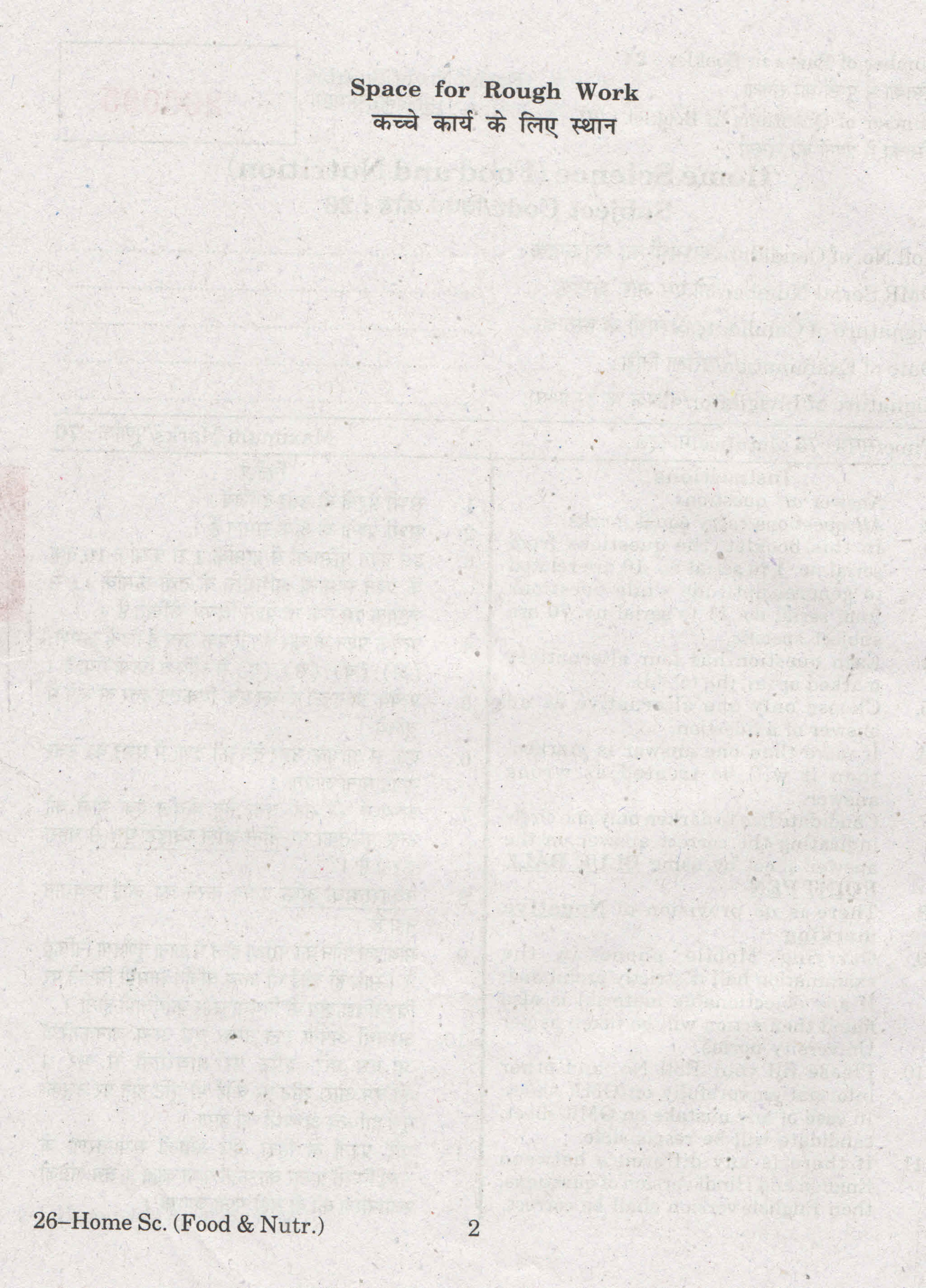 URATPG Home Science(Food & Nut.) 2013 Question Paper - Page 2