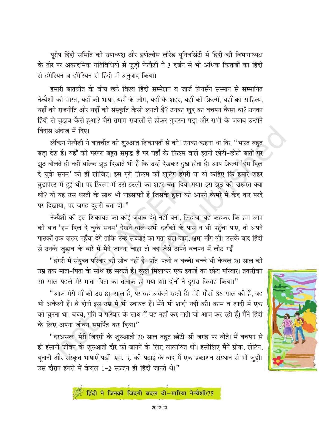 NCERT Book for Class 8 Hindi Durva Chapter 11 हिन्दी ने जिनकी जिंदगी बदल दी (भेंटवार्त्ता) - Page 2