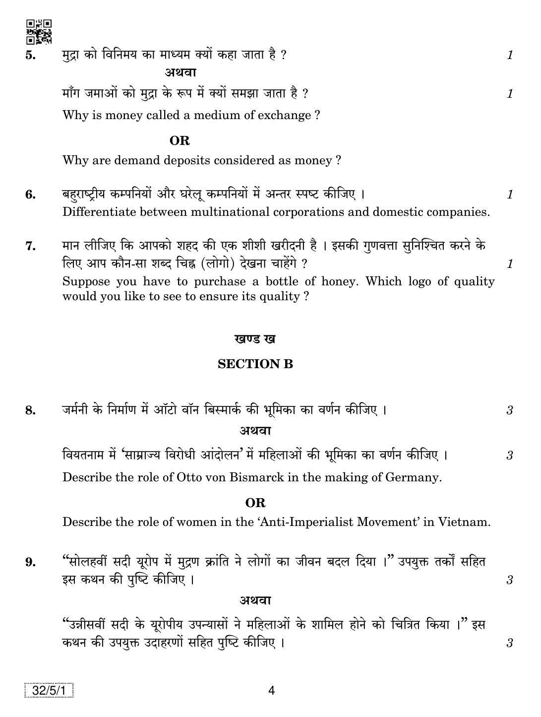 CBSE Class 10 32-5-1 SOCIAL SCIENCE 2019 Question Paper - Page 4