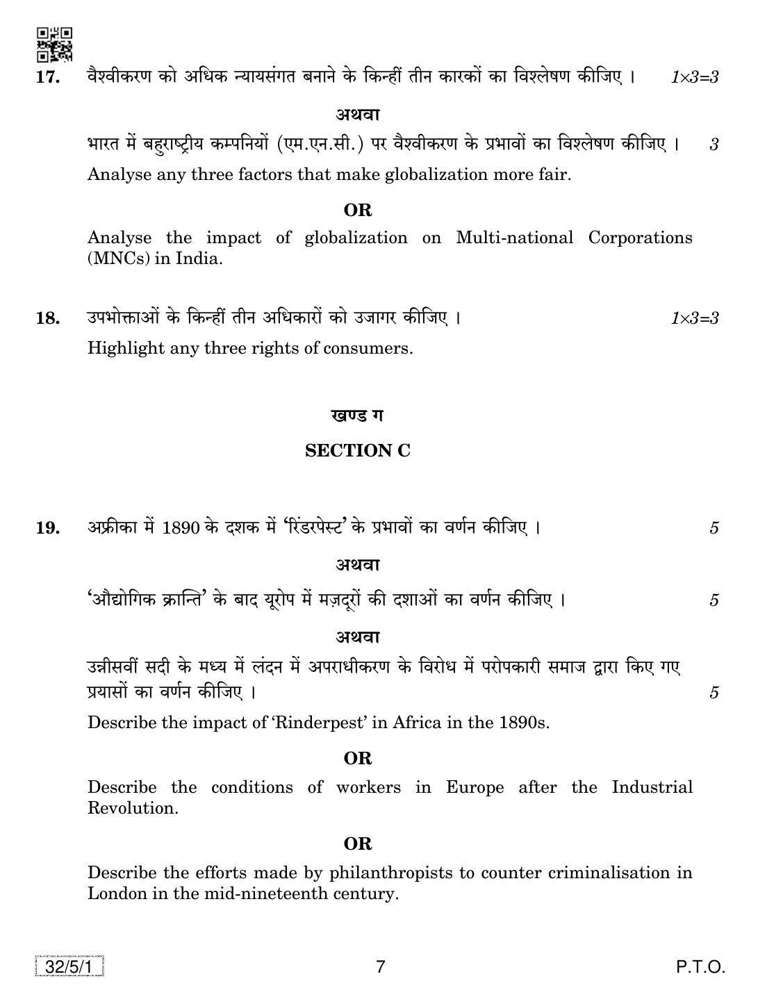 CBSE Class 10 32-5-1 SOCIAL SCIENCE 2019 Question Paper - Page 7