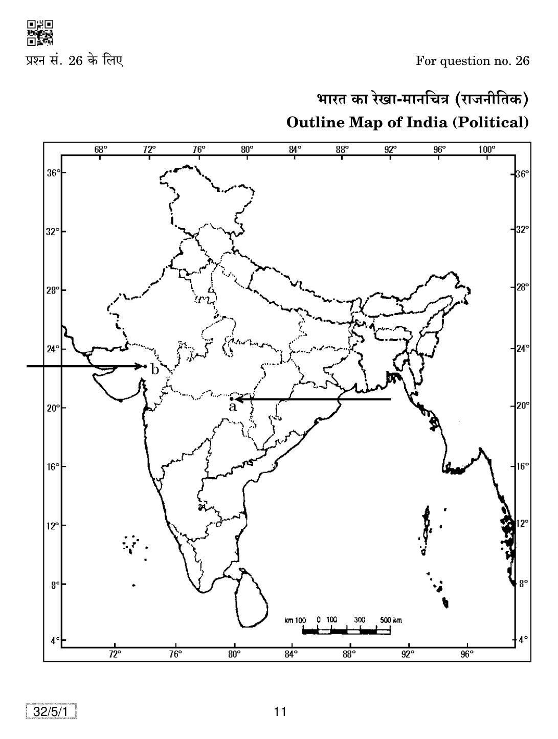 CBSE Class 10 32-5-1 SOCIAL SCIENCE 2019 Question Paper - Page 11