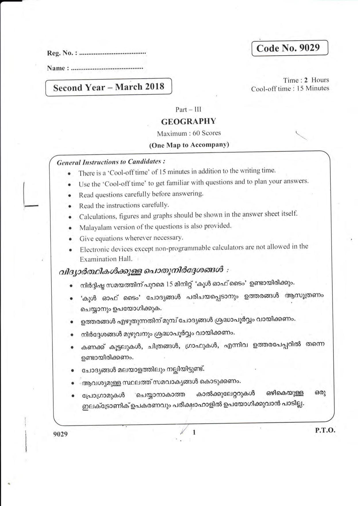 Kerala Plus Two 2018 Geography Question Paper - Page 1