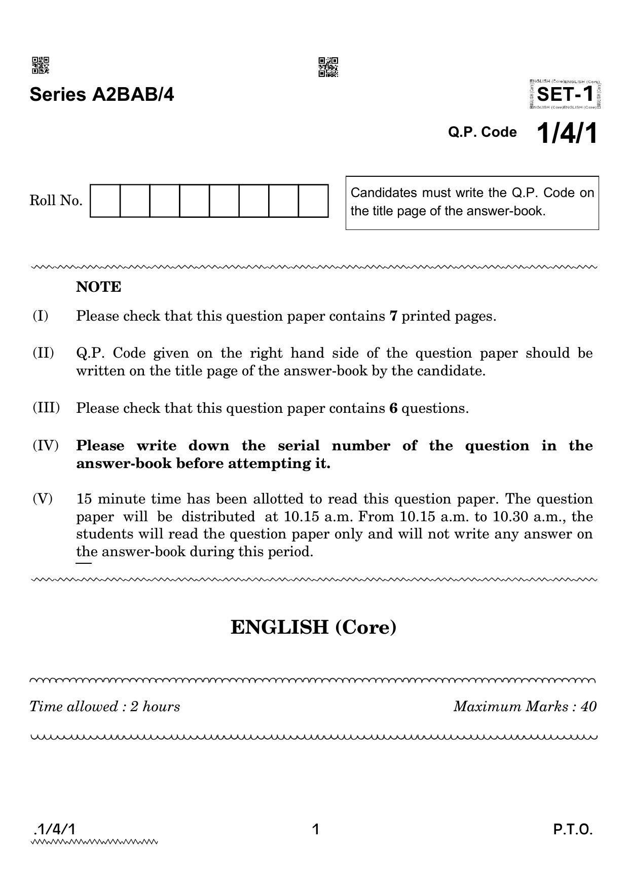 CBSE Class 12 1-4-1 English Core 2022 Question Paper - Page 1