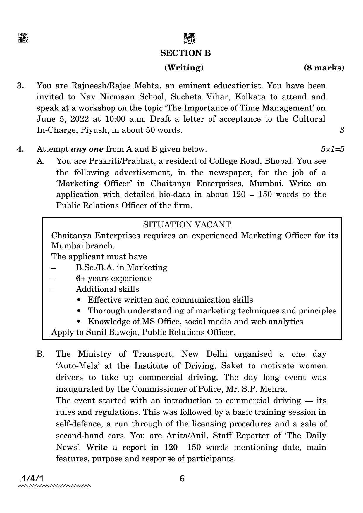 CBSE Class 12 1-4-1 English Core 2022 Question Paper - Page 6