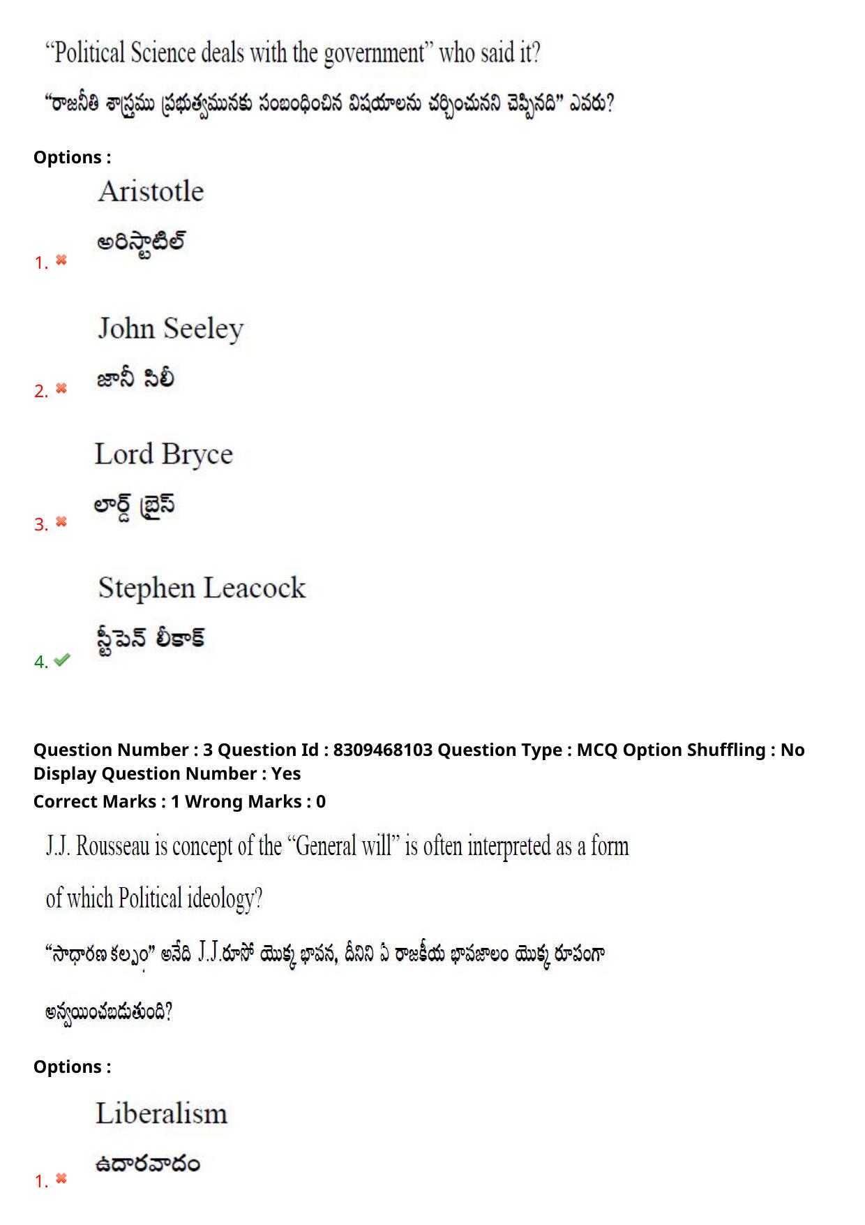 APPGCET 2024 Political Science Paper with Answer Key - Page 3