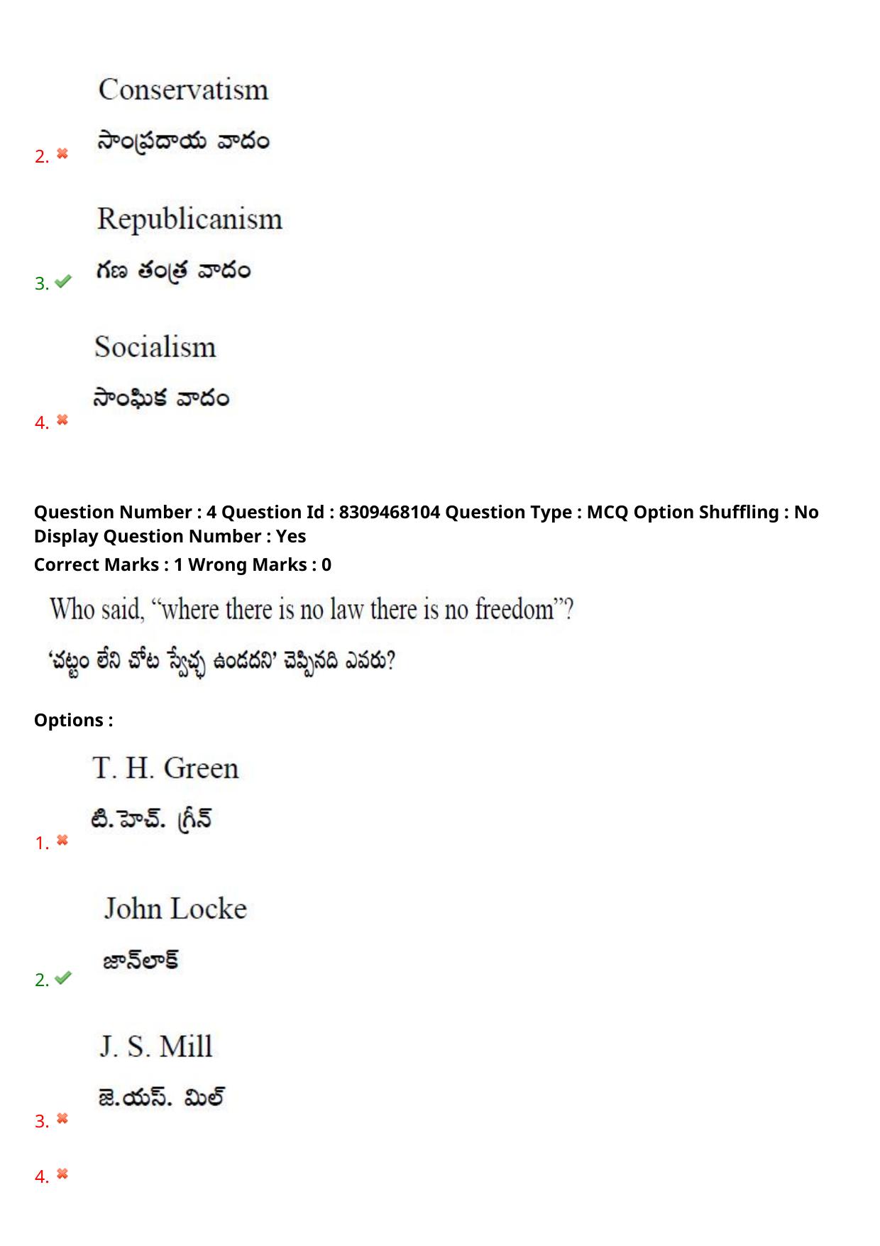 APPGCET 2024 Political Science Paper with Answer Key - Page 4