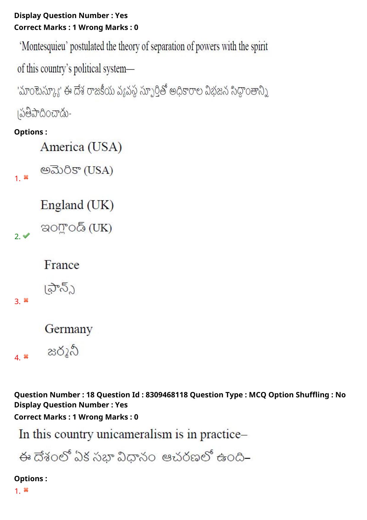 APPGCET 2024 Political Science Paper with Answer Key - Page 14