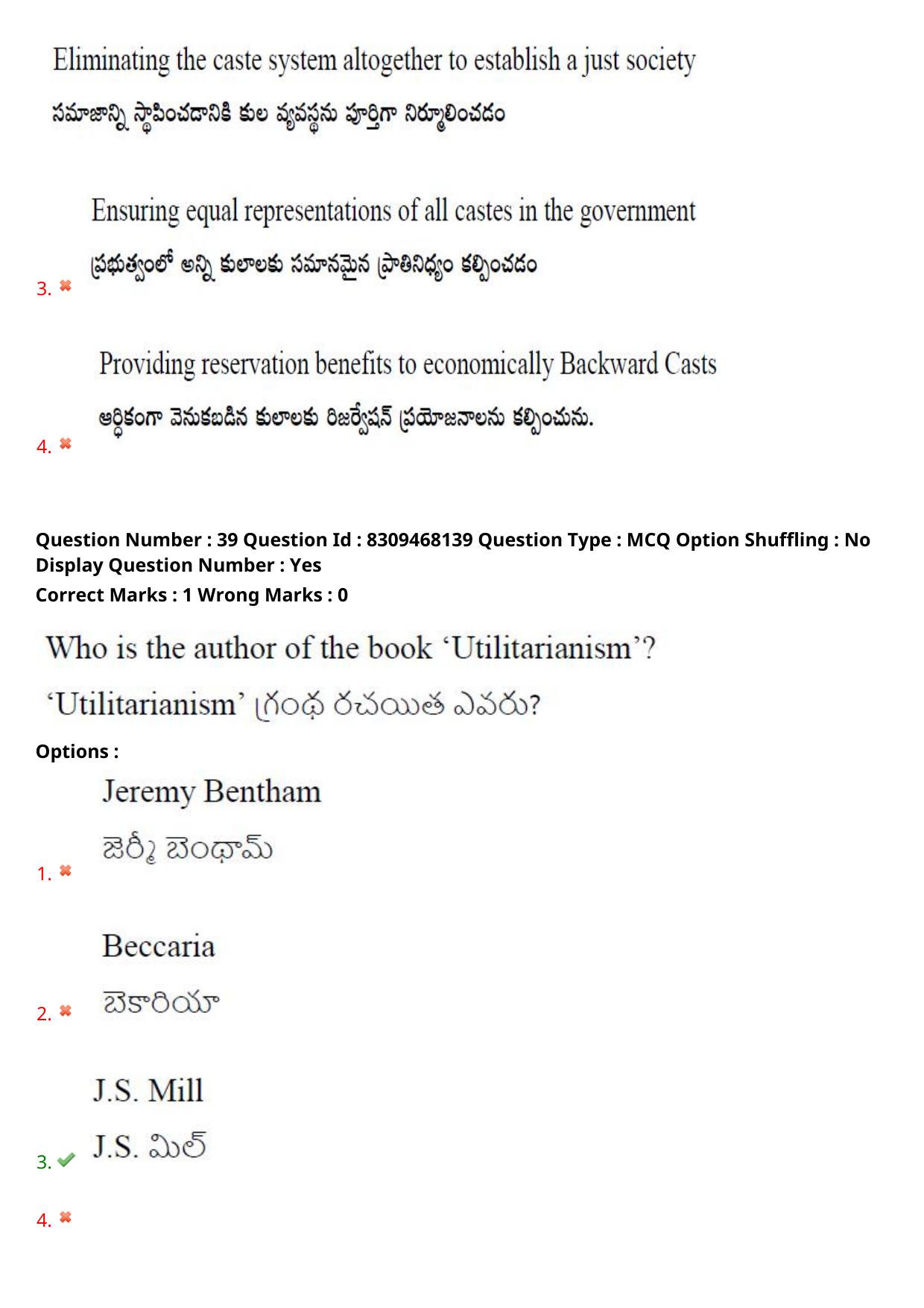 APPGCET 2024 Political Science Paper with Answer Key - Page 30