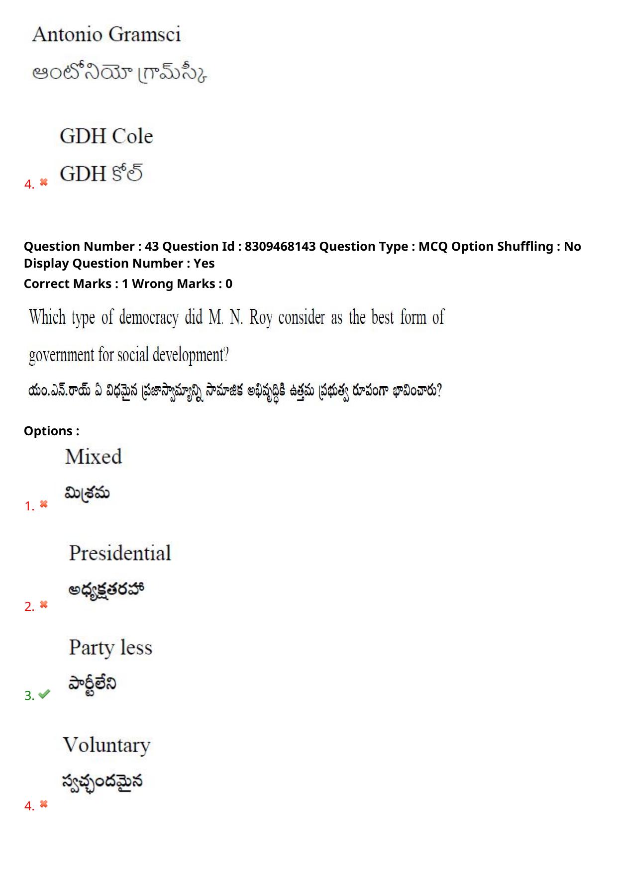 APPGCET 2024 Political Science Paper with Answer Key - Page 33
