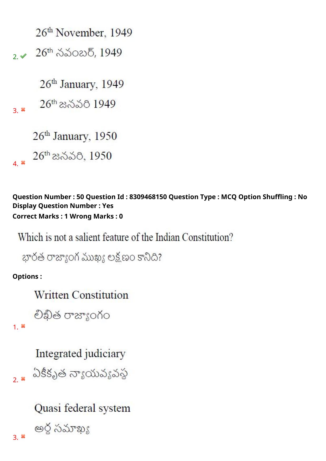 APPGCET 2024 Political Science Paper with Answer Key - Page 38