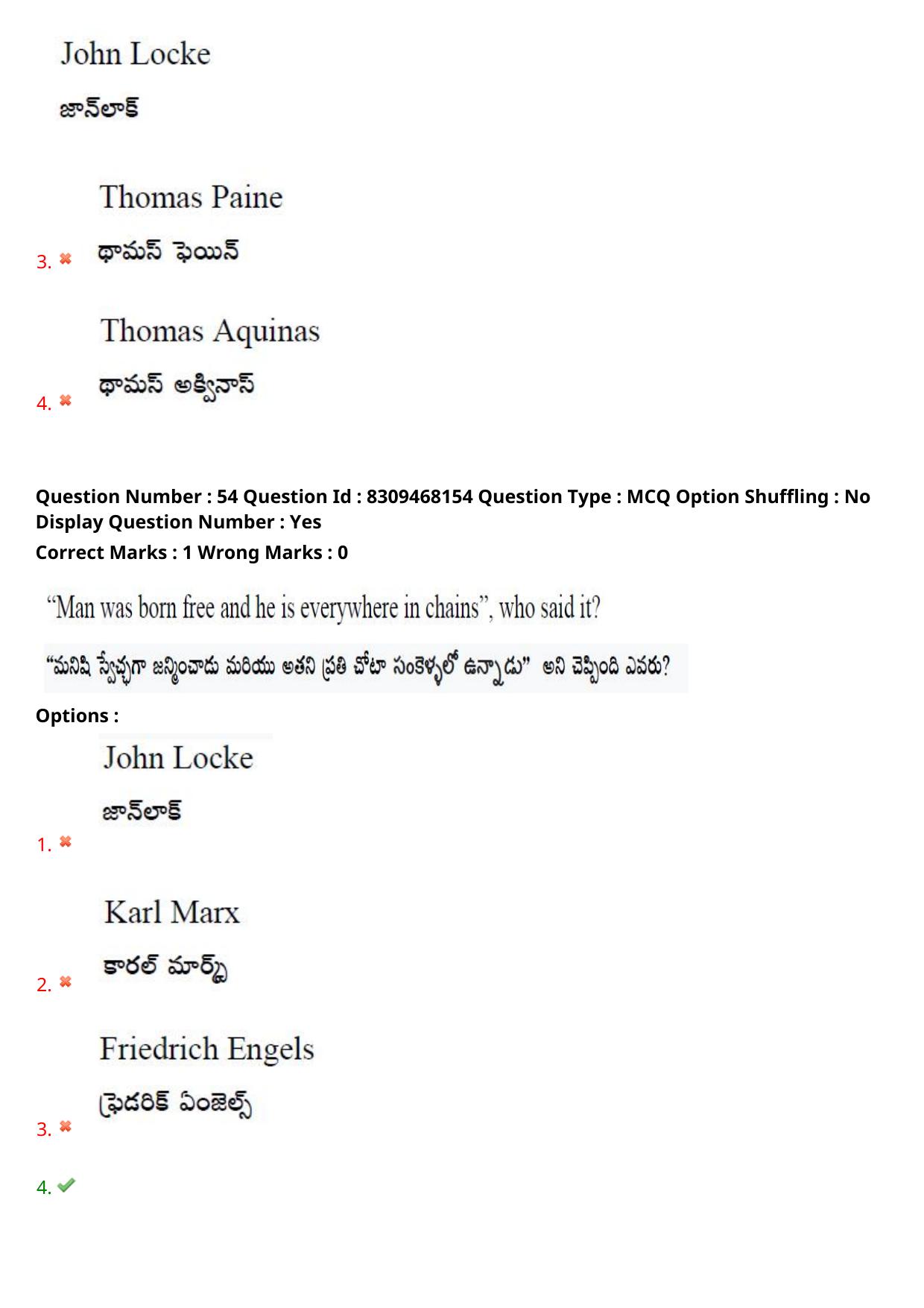 APPGCET 2024 Political Science Paper with Answer Key - Page 41
