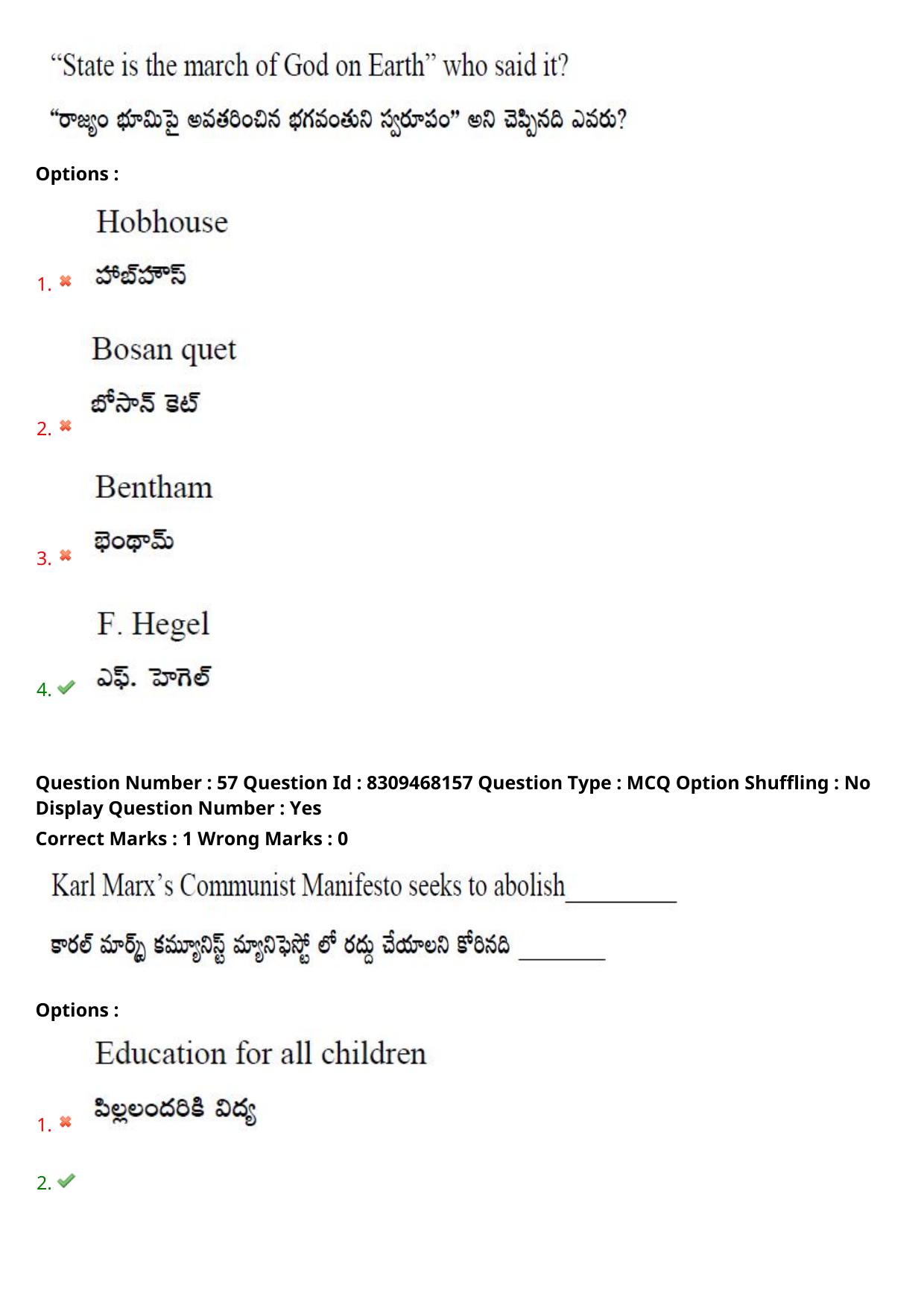 APPGCET 2024 Political Science Paper with Answer Key - Page 43