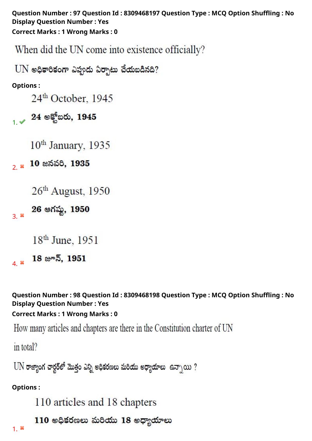 APPGCET 2024 Political Science Paper with Answer Key - Page 73