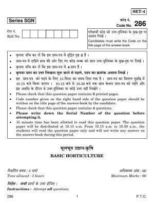 CBSE Class 12 286 BASIC HORTICULTURE 2018 Question Paper