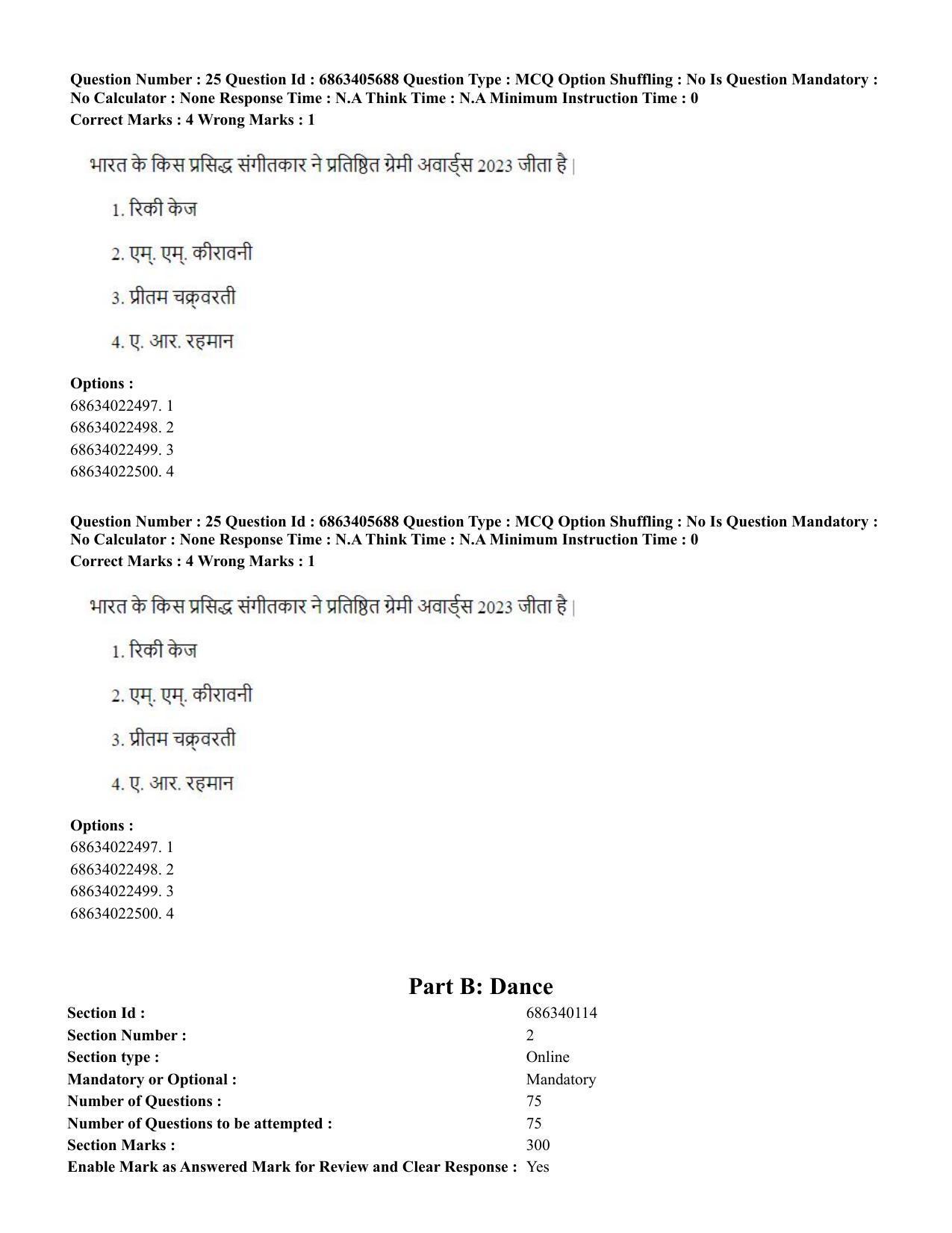 CUET PG 2023: HUQP05 – Dance (Hindi) - Shift 3 (05-06-2023) Question Paper - Page 26