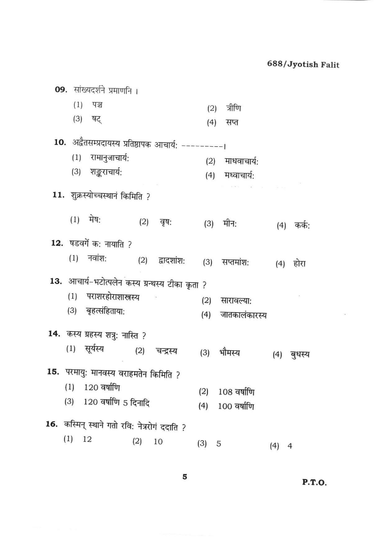 BHU RET JYOTISH FALIT 2015 Question Paper - Page 5
