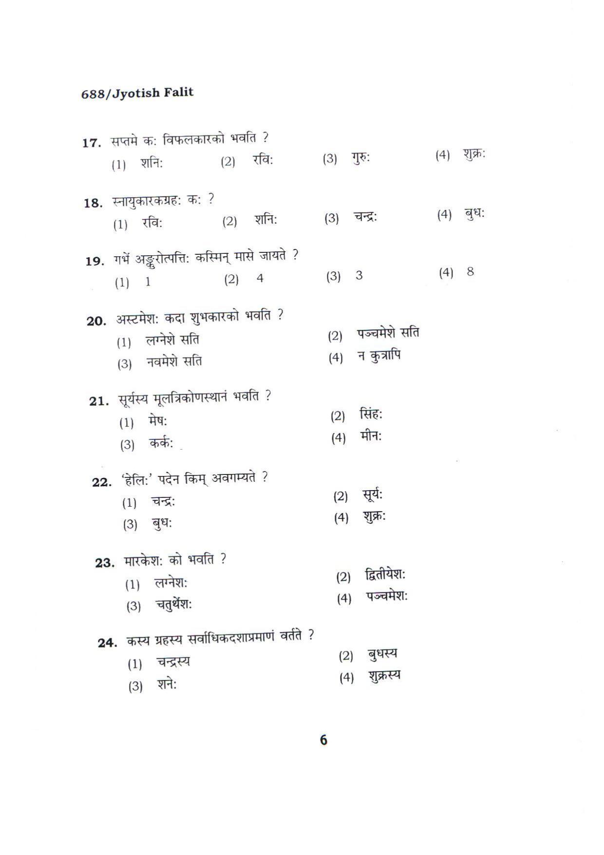 BHU RET JYOTISH FALIT 2015 Question Paper - Page 6
