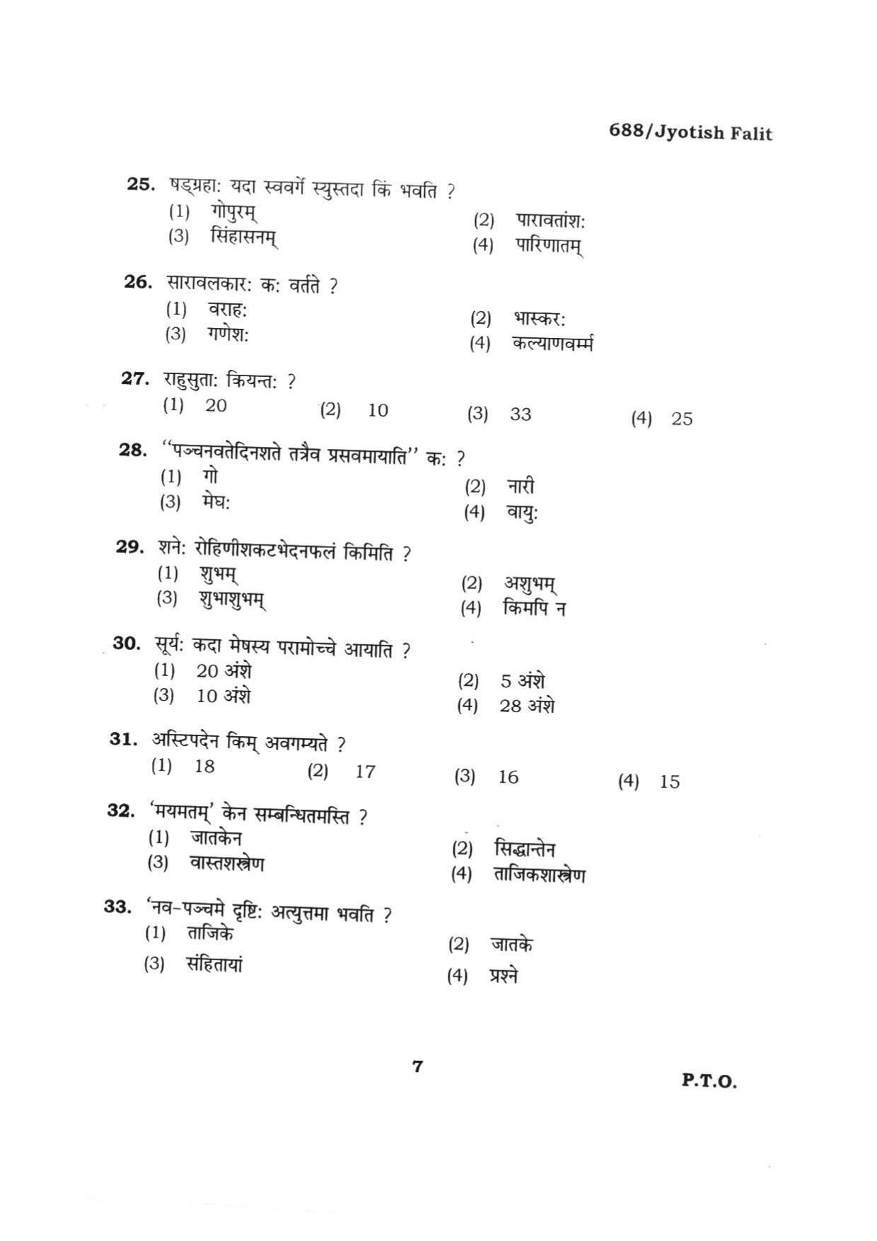 BHU RET JYOTISH FALIT 2015 Question Paper - Page 7