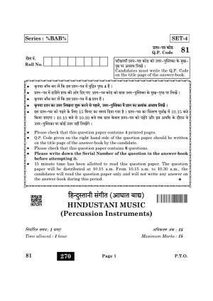 CBSE Class 12 81_Music Hindustani PI 2022 Question Paper