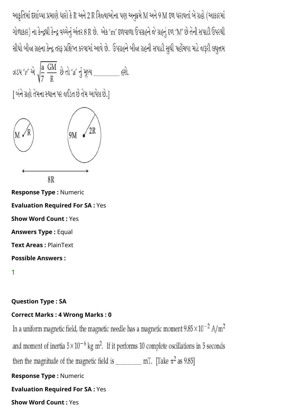 JEE Mains 2021: BTech Gujarati (Shift 1) 27-07-2021 Question Paper - Page 34