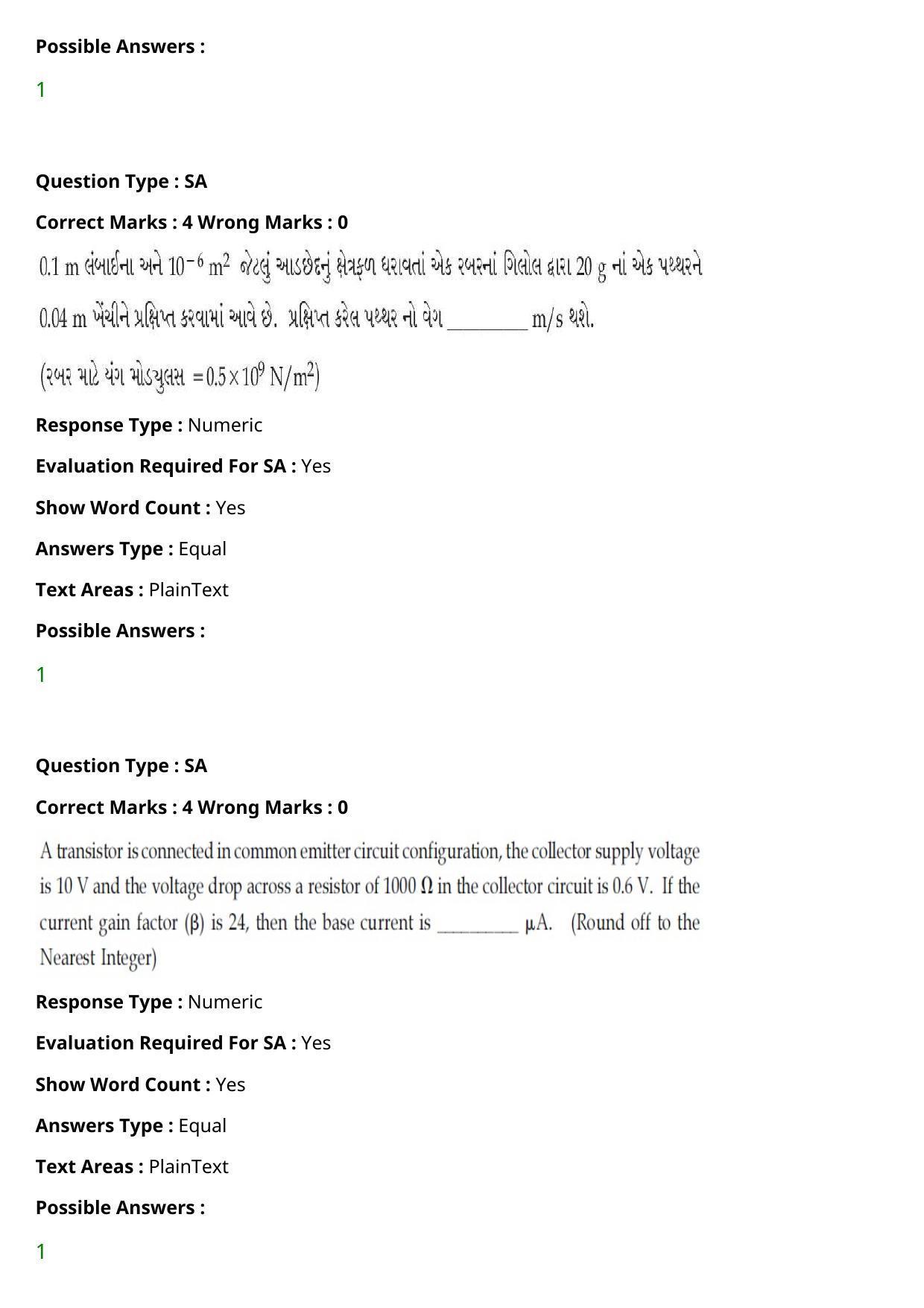 JEE Mains 2021: BTech Gujarati (Shift 1) 27-07-2021 Question Paper - Page 36