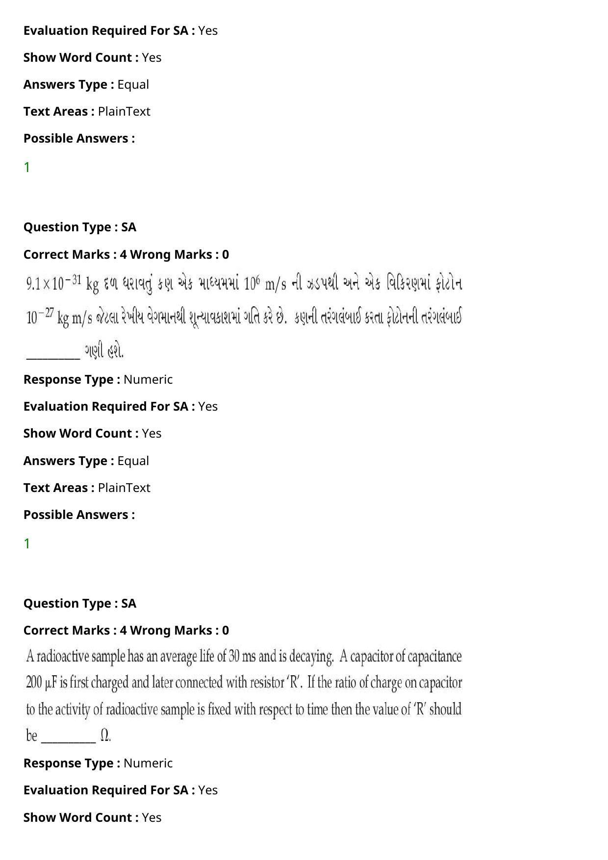 JEE Mains 2021: BTech Gujarati (Shift 1) 27-07-2021 Question Paper - Page 40