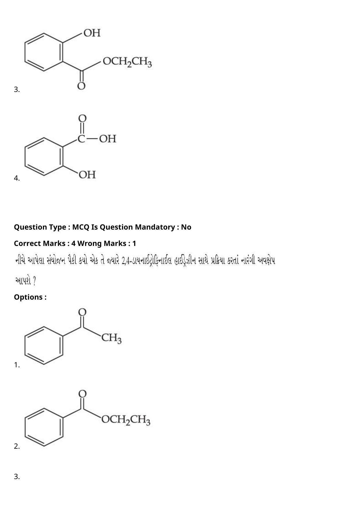 JEE Mains 2021: BTech Gujarati (Shift 1) 27-07-2021 Question Paper - Page 63