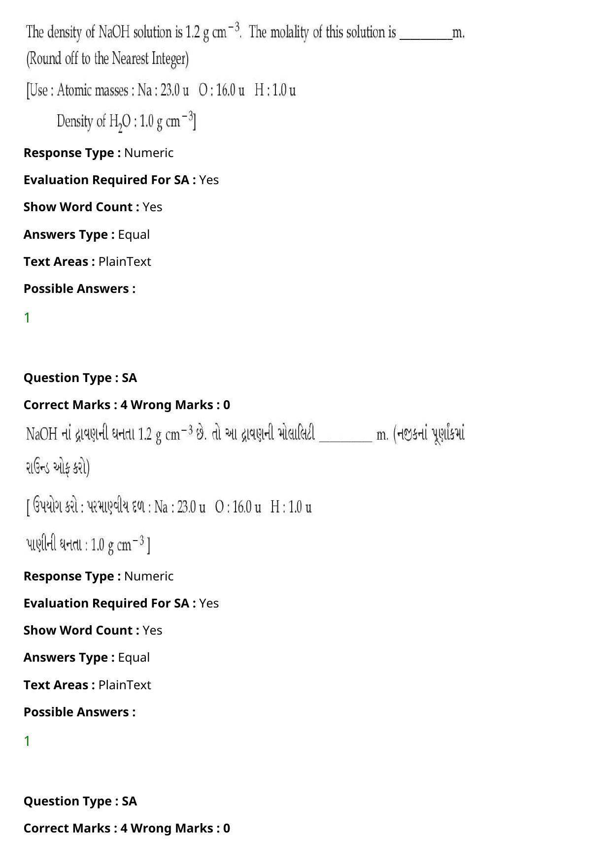 JEE Mains 2021: BTech Gujarati (Shift 1) 27-07-2021 Question Paper - Page 72