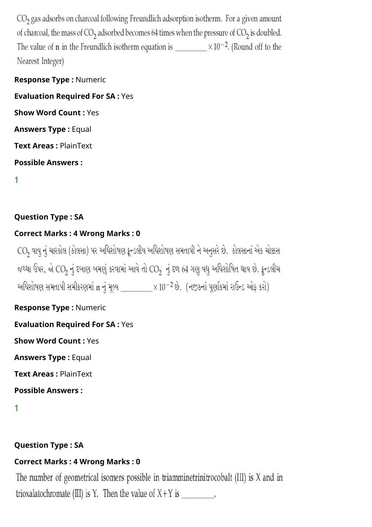 JEE Mains 2021: BTech Gujarati (Shift 1) 27-07-2021 Question Paper - Page 78