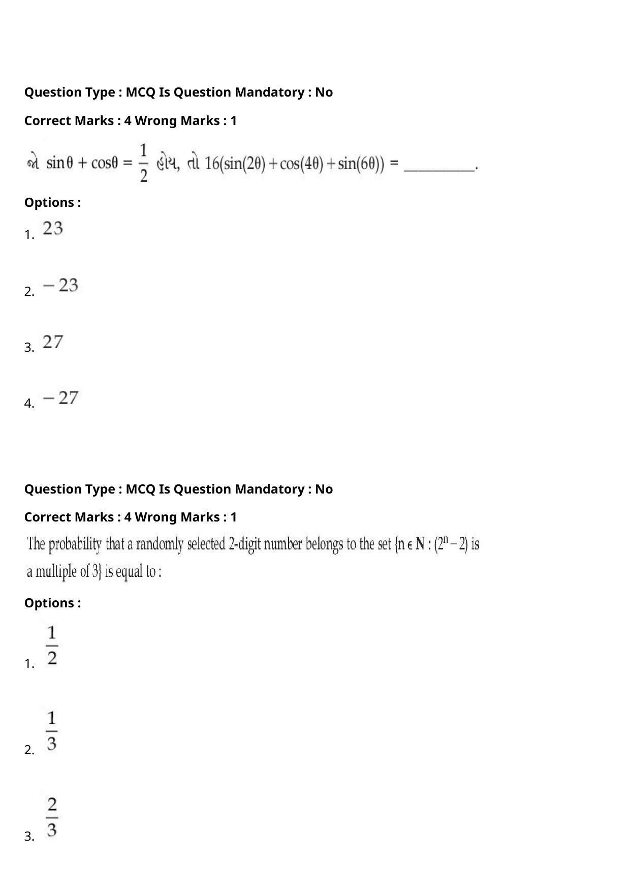 JEE Mains 2021: BTech Gujarati (Shift 1) 27-07-2021 Question Paper - Page 98