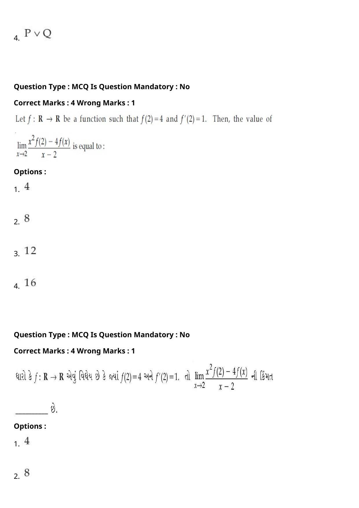 JEE Mains 2021: BTech Gujarati (Shift 1) 27-07-2021 Question Paper - Page 102