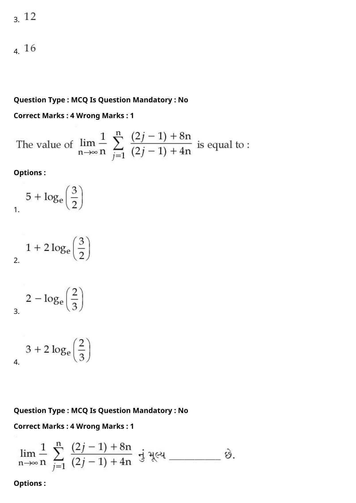 JEE Mains 2021: BTech Gujarati (Shift 1) 27-07-2021 Question Paper - Page 103