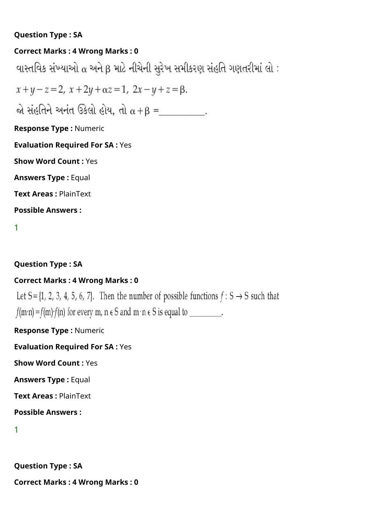 JEE Mains 2021: BTech Gujarati (Shift 1) 27-07-2021 Question Paper - Page 113
