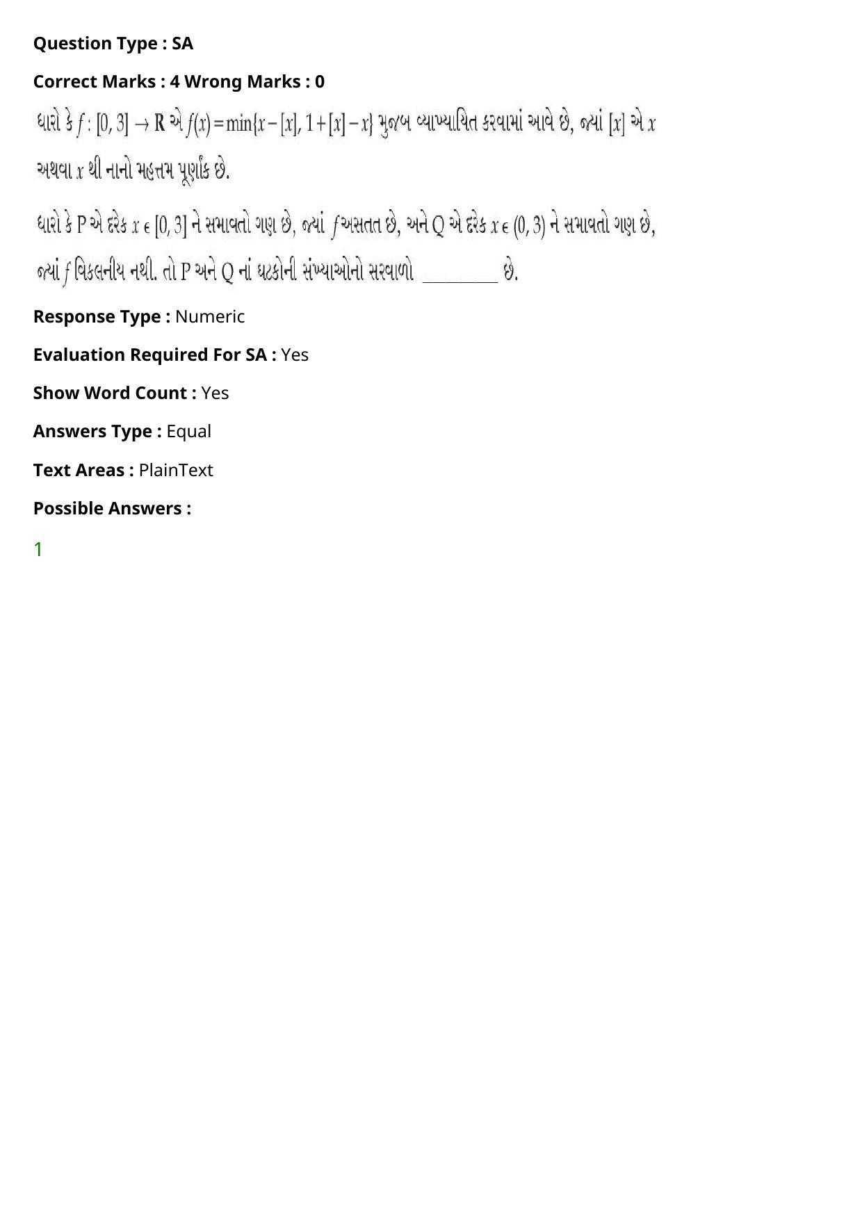 JEE Mains 2021: BTech Gujarati (Shift 1) 27-07-2021 Question Paper - Page 116