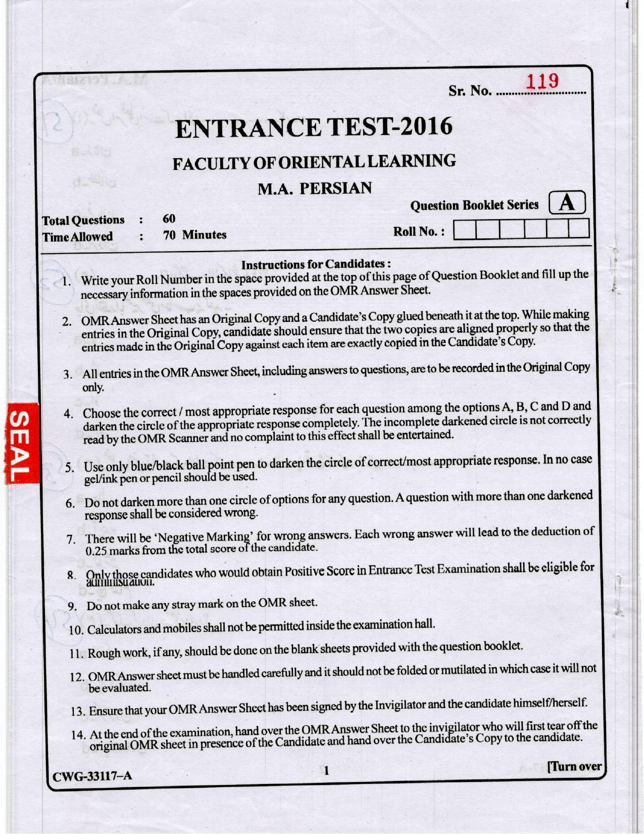 KUET 2024 M.A. Persian Question Paper - Page 29